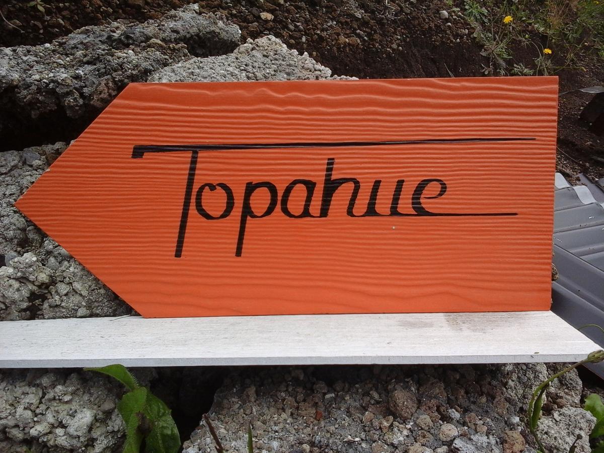 Topahue La Ensenada Exteriör bild